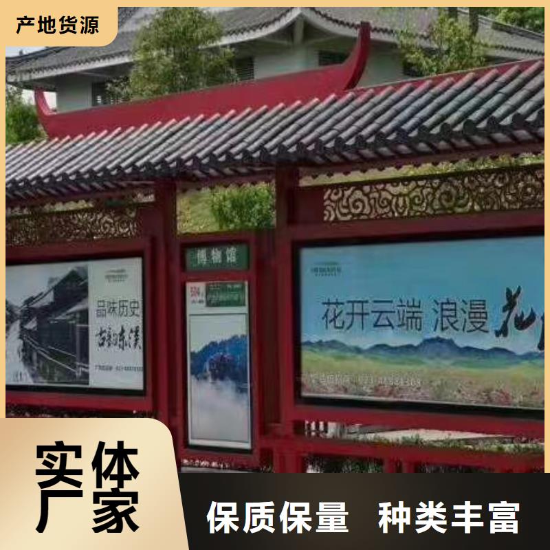 候车亭保安亭拒绝伪劣产品