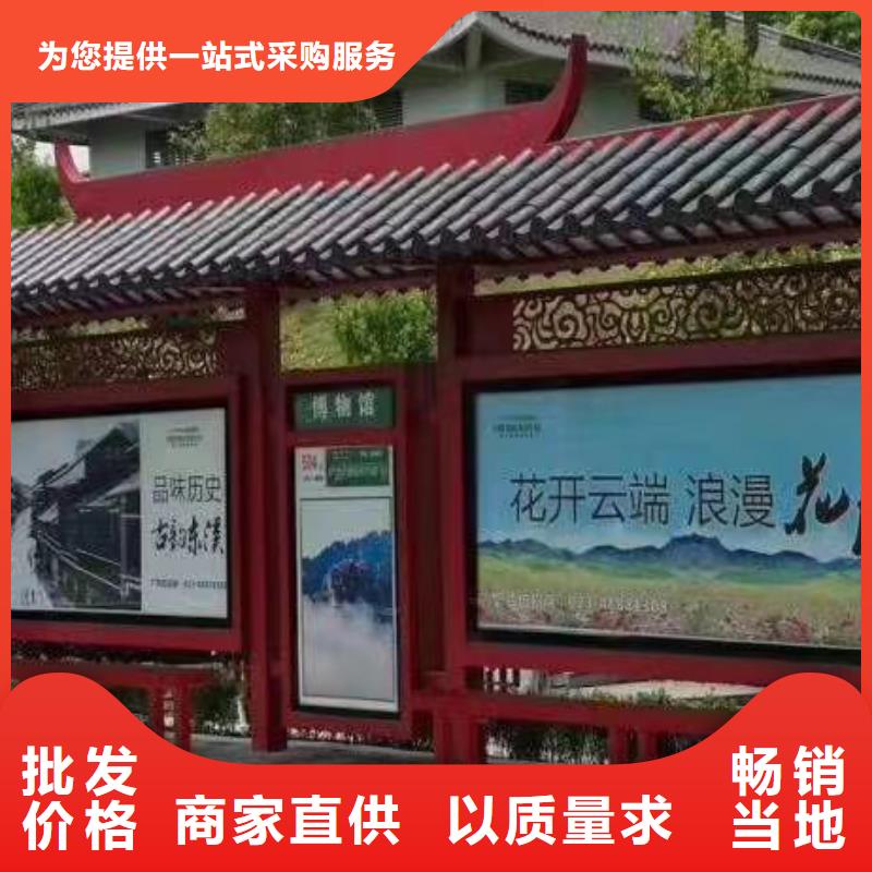 城乡候车亭全国配送