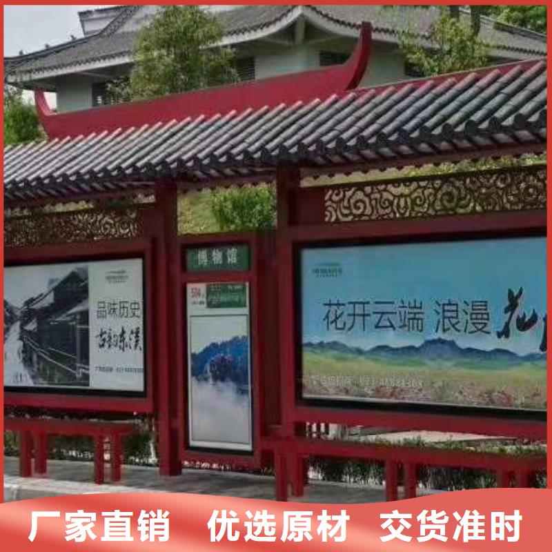 网红候车亭诚信厂家