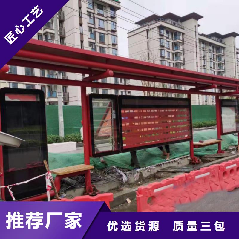 城乡候车亭全国配送