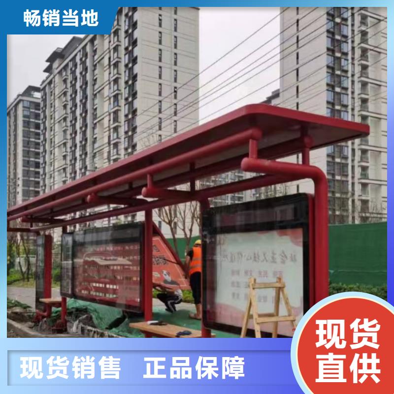 候车亭门卫亭为品质而生产