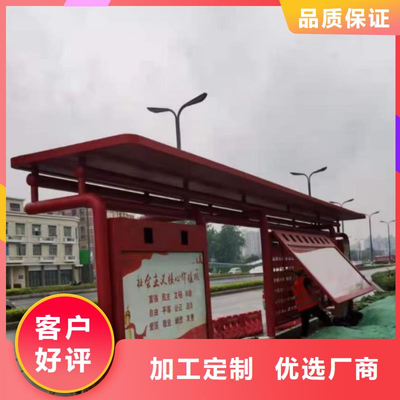 候车亭门卫亭为品质而生产