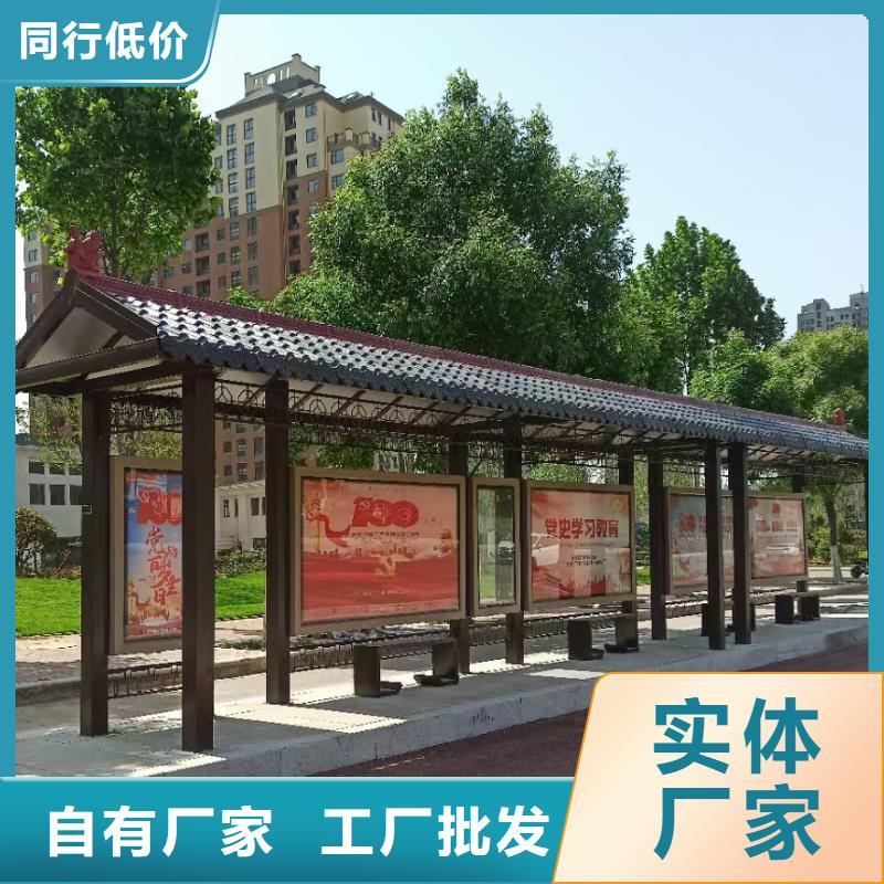 候车亭门卫亭为品质而生产
