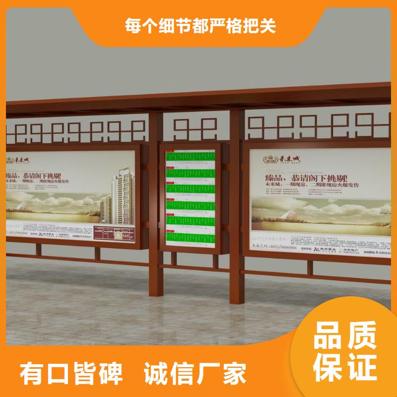 网红候车亭品质放心