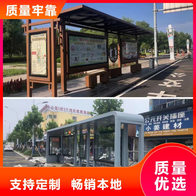 候车亭门卫亭为品质而生产