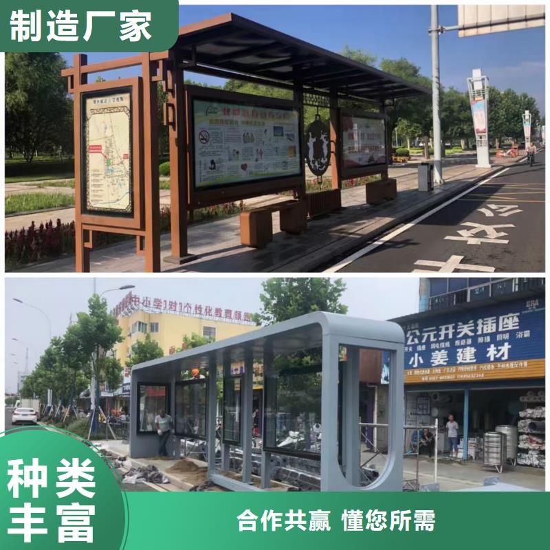 乡村候车亭实体大厂