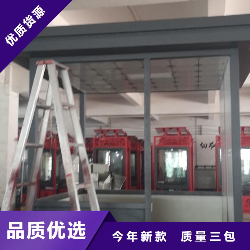 简易吸烟亭为您服务