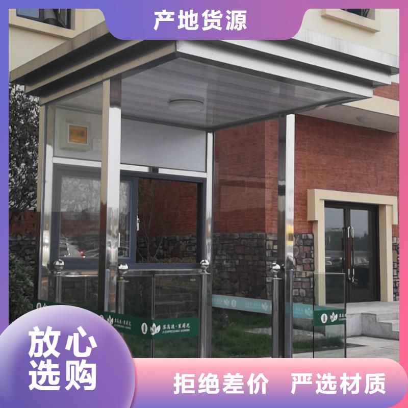 小区岗亭价格合理
