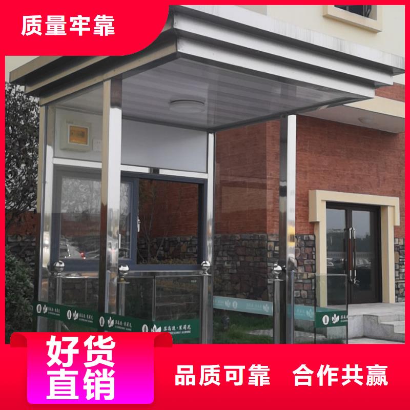 值班室岗亭来图定制