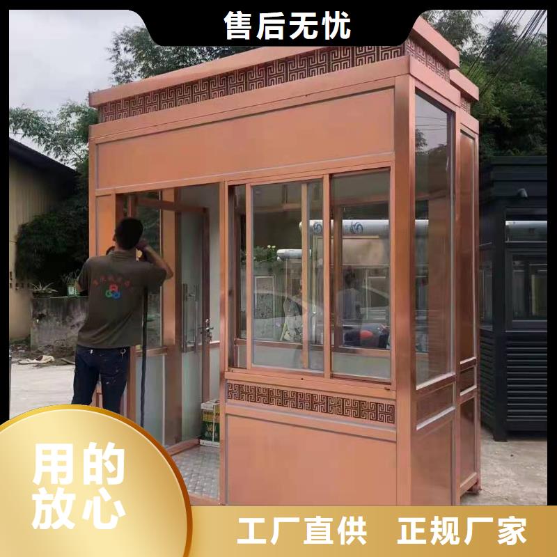 钢结构岗亭源头好货