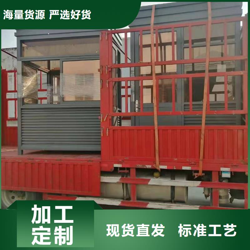 可移动岗亭量大从优