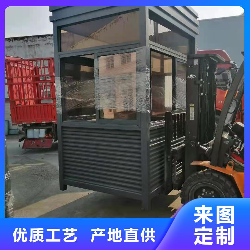 治安岗亭来图定制