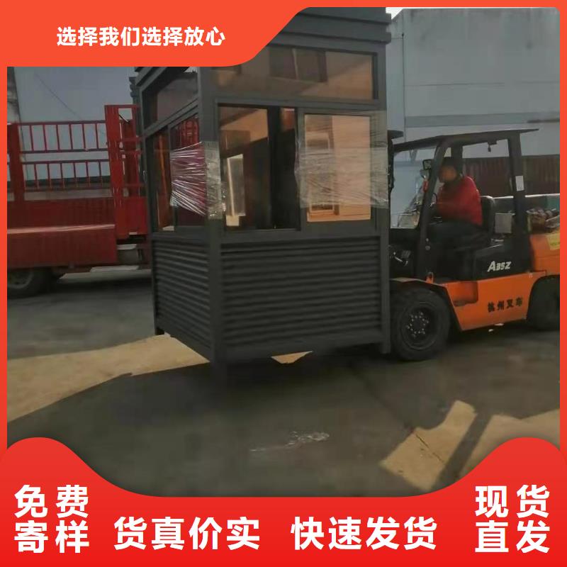 收费岗亭质量保证