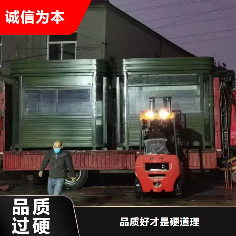 值班室岗亭来图定制