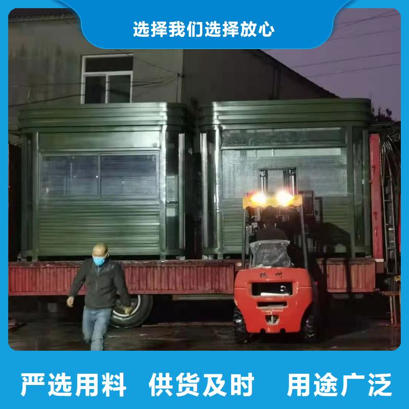 门卫室岗亭为您服务
