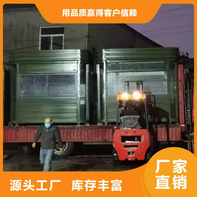 岗亭美丽乡村振兴小品货源足质量好