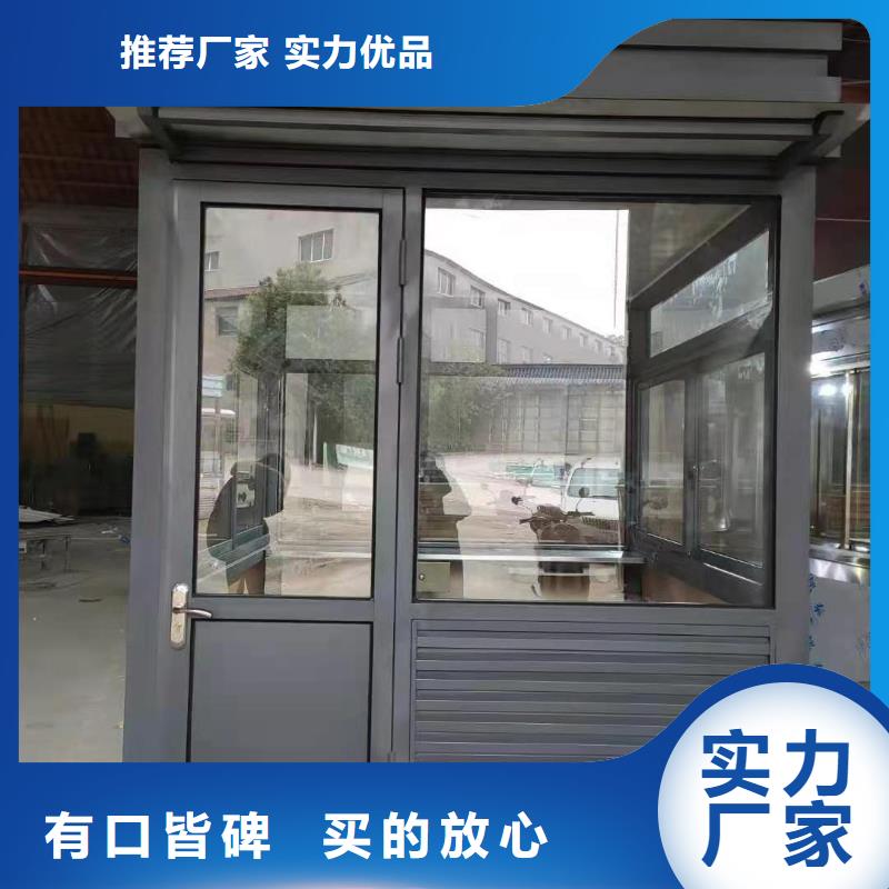 收费岗亭质量保证