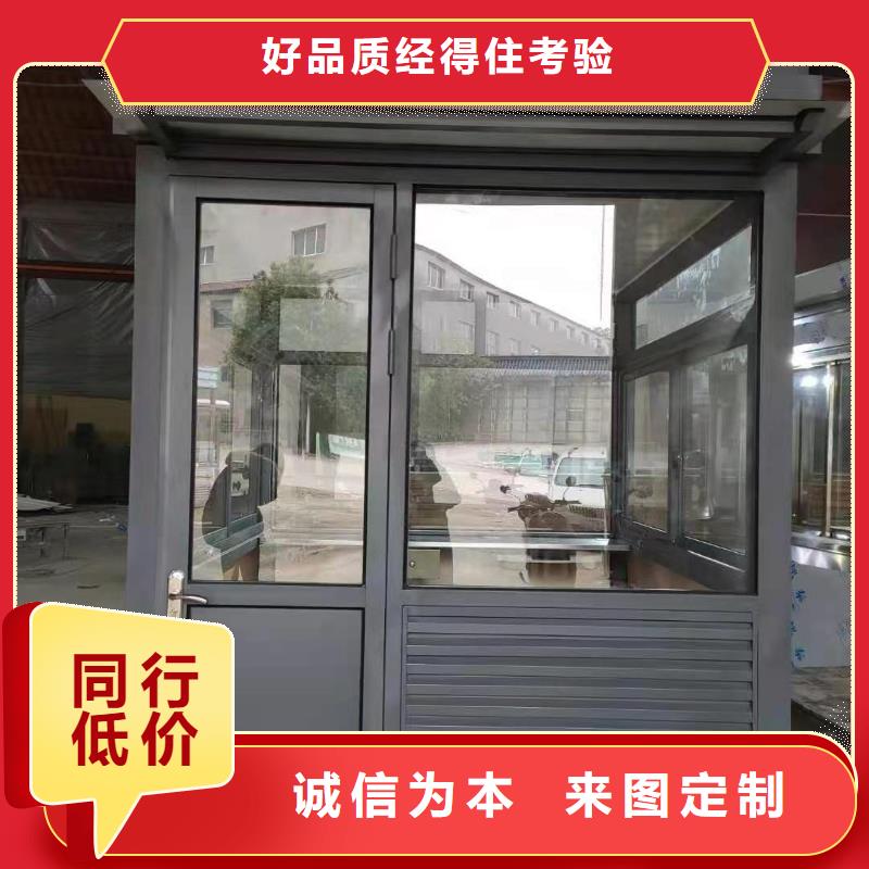 岗亭追求品质