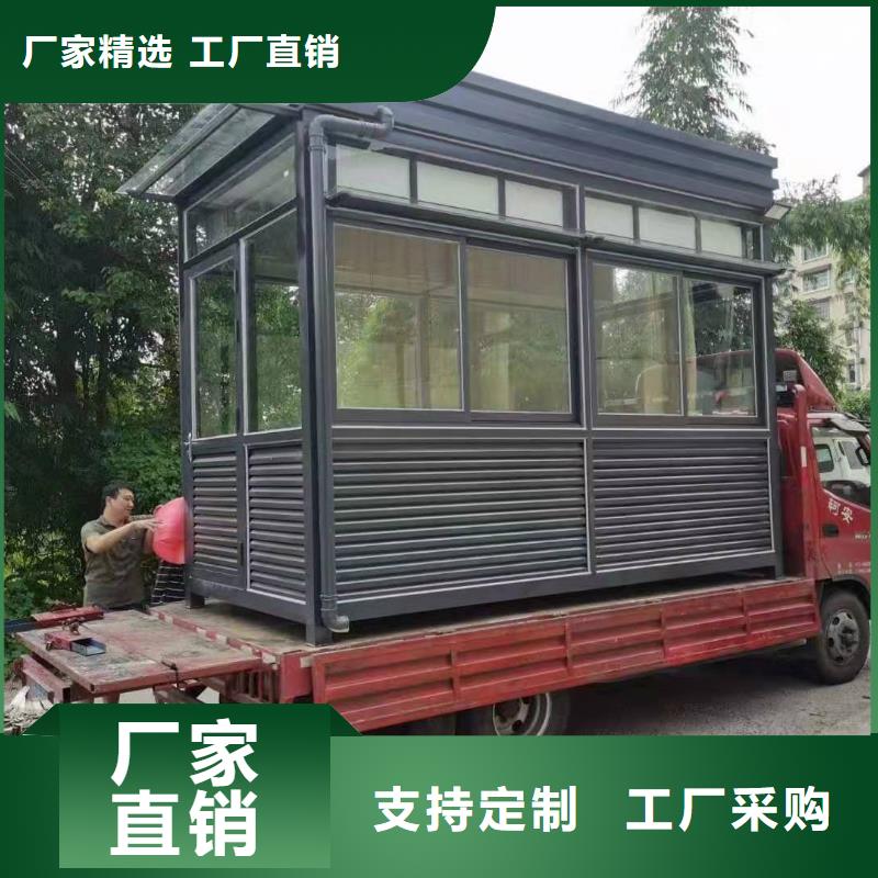 岗亭_【移动厕所卫生间】质量优价格低