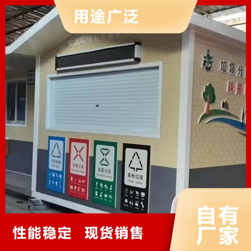 钢结构岗亭源头好货