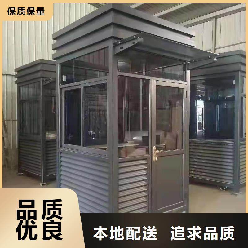 停车场岗亭为您服务