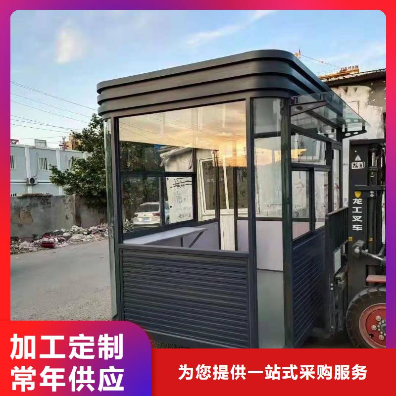 岗亭_【移动厕所卫生间】质量优价格低