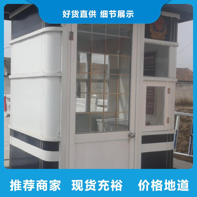 保安亭岗亭值得信赖