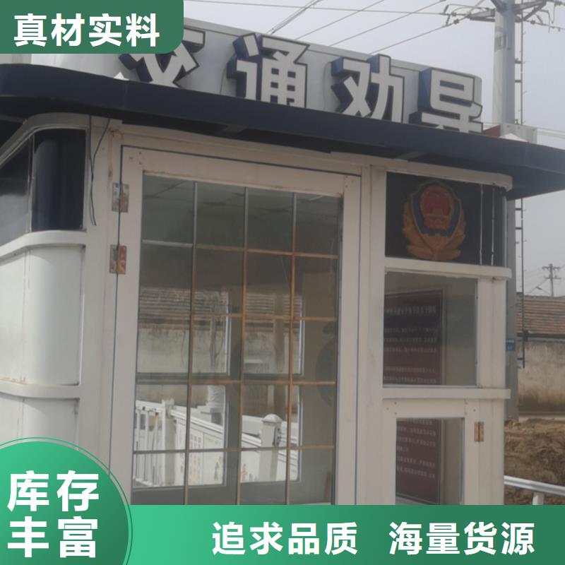 简易吸烟亭质量可靠