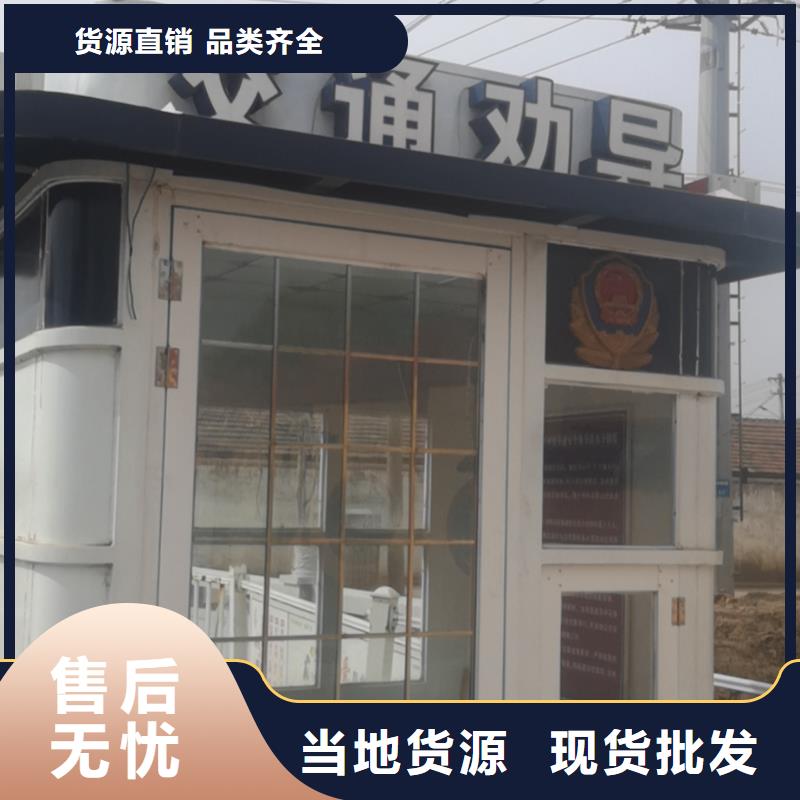 停车场岗亭为您服务