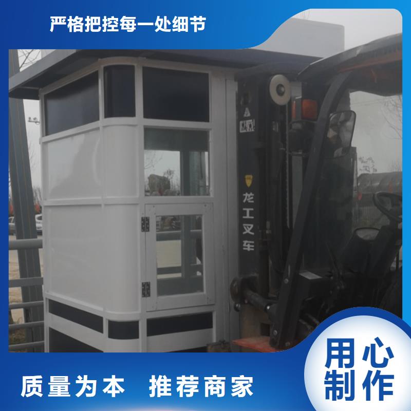 公共吸烟亭岗亭质量保证