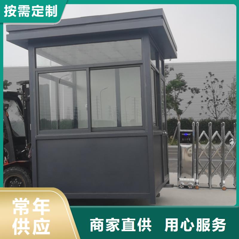 门卫室岗亭来图定制