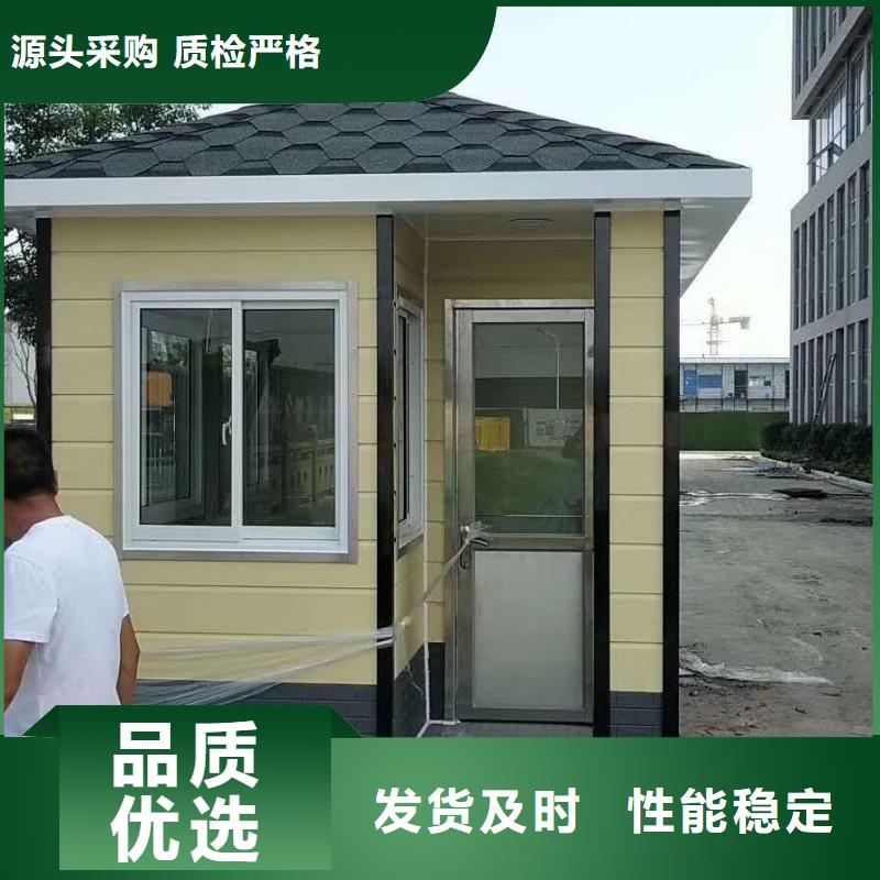 公共吸烟亭岗亭来图定制
