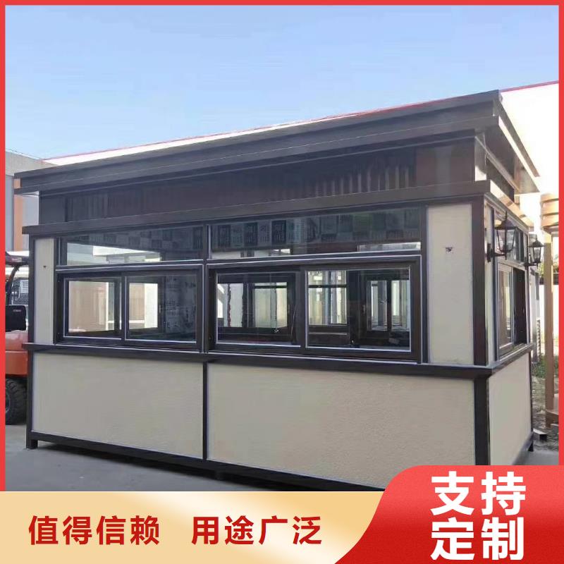 公共吸烟亭岗亭质量保证