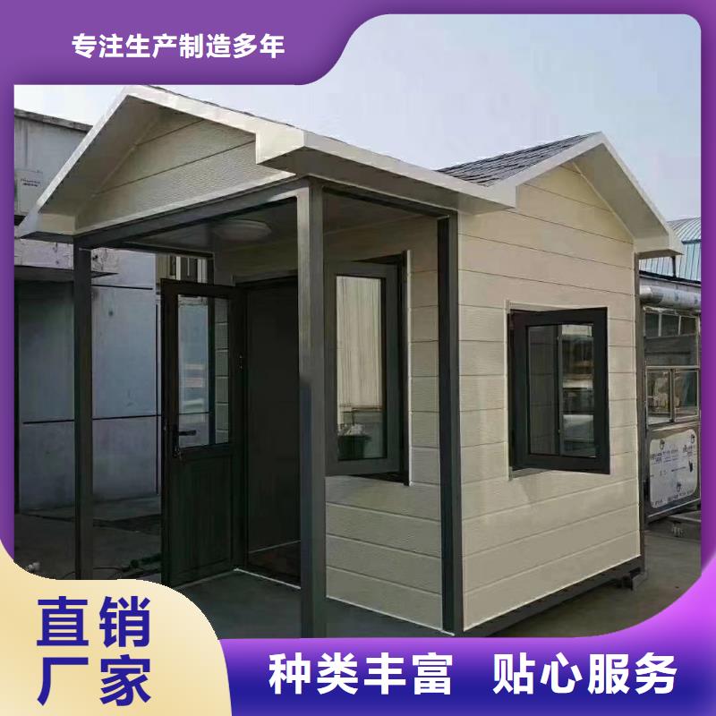 钢结构岗亭售后无忧