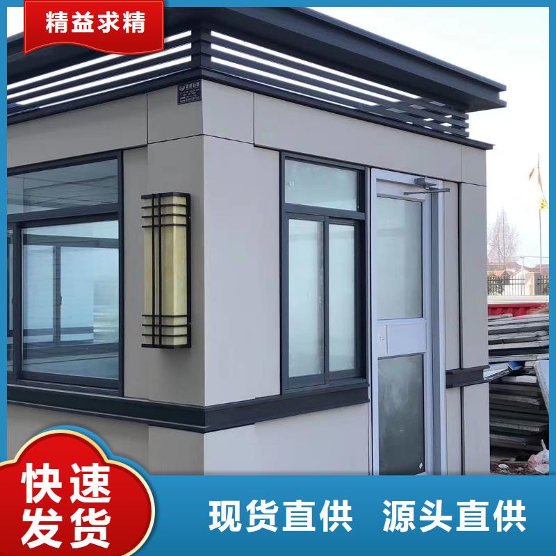 可移动岗亭量大从优