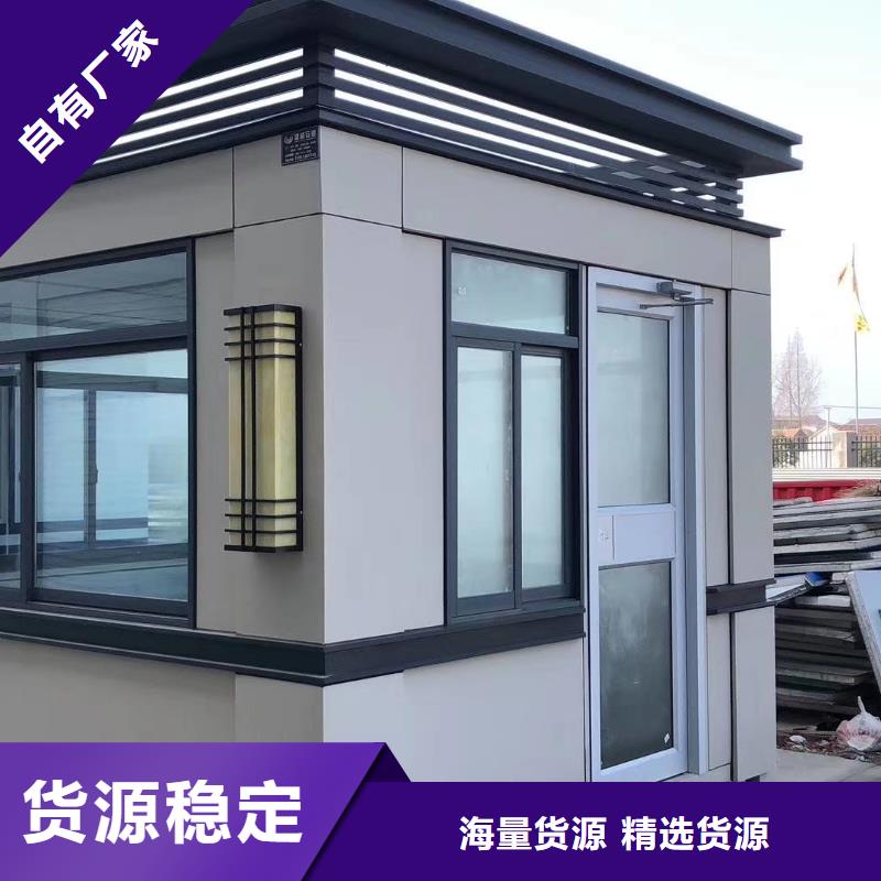 停车场岗亭规格齐全