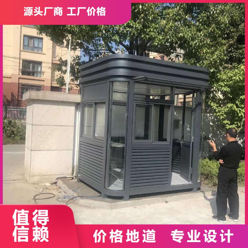 岗亭-【工地移动厕所】厂家实力雄厚