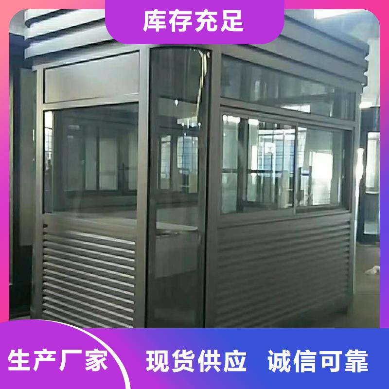 治安岗亭来图定制