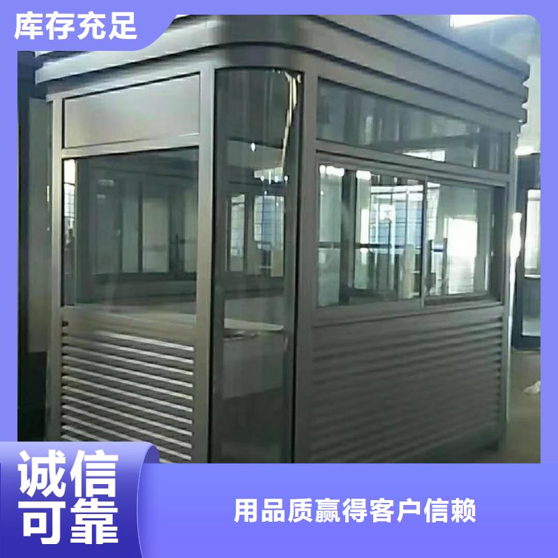 钢结构岗亭售后无忧