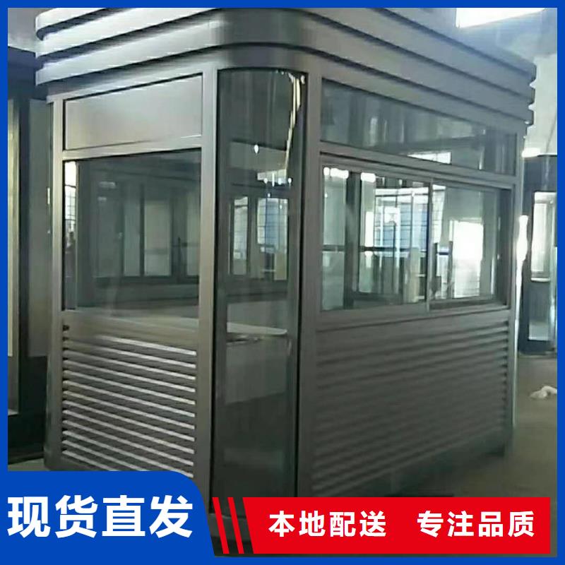 公共吸烟亭岗亭质量保证