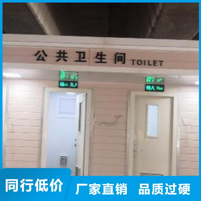 门卫室岗亭为您服务