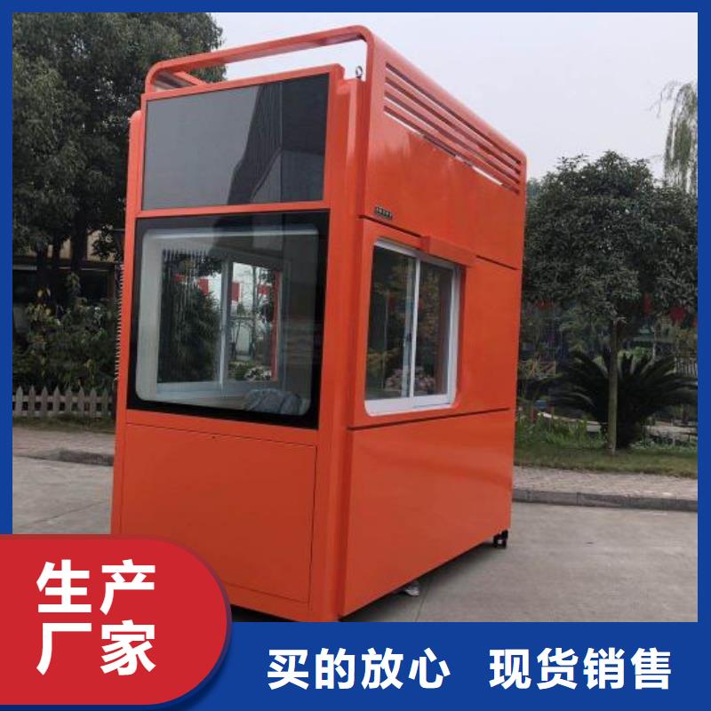 钢结构岗亭售后无忧