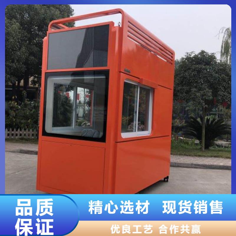 门卫室岗亭来图定制