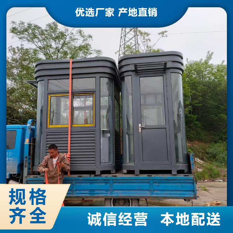 售楼部岗亭畅销全国