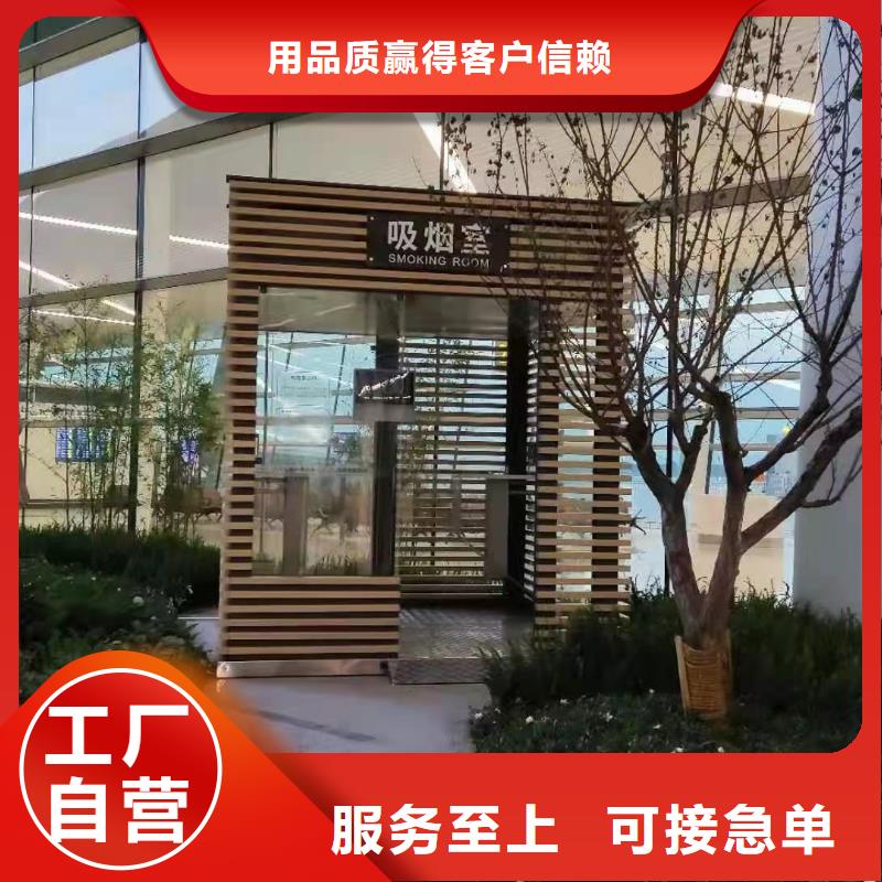 值班室岗亭来图定制