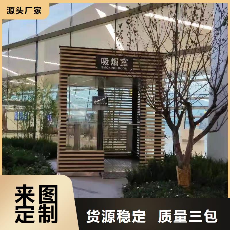 简易吸烟亭发货及时