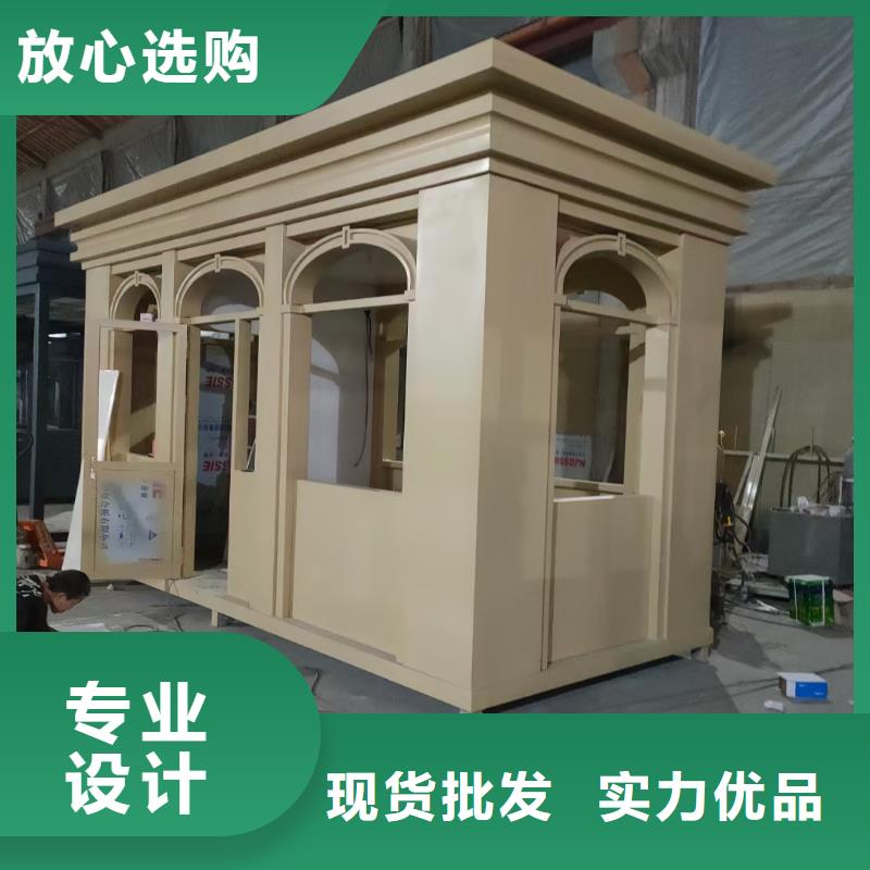 值班室岗亭来图定制