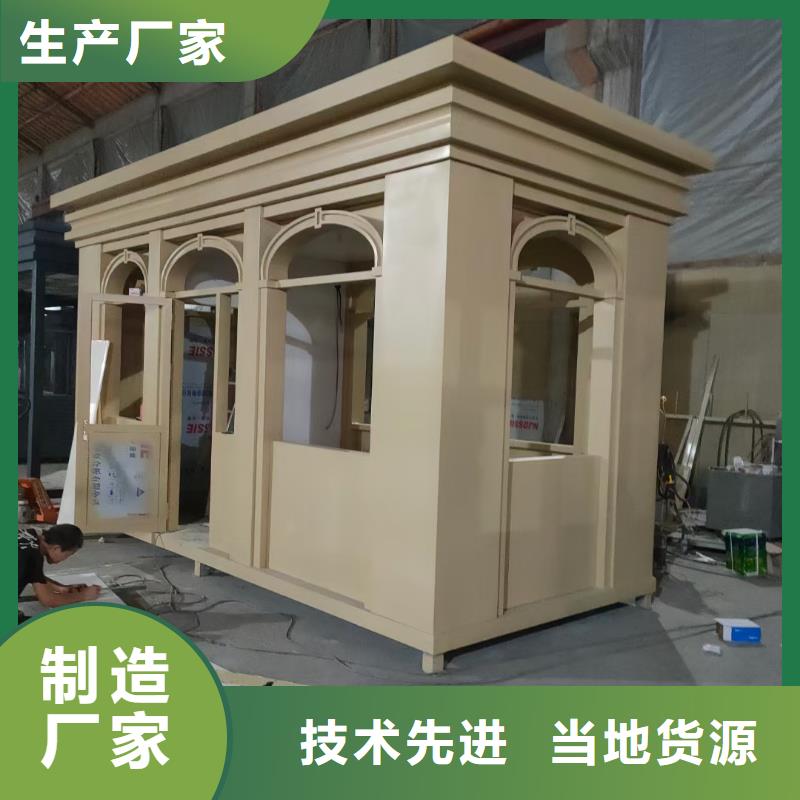 保安亭岗亭值得信赖