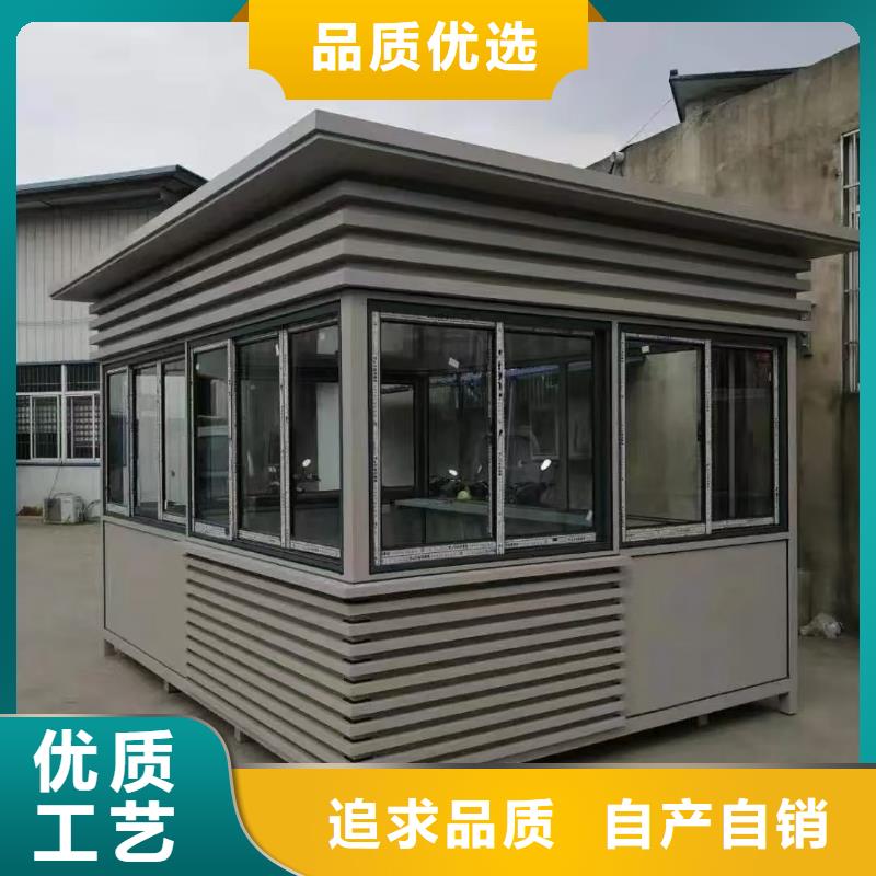 可移动岗亭量大从优