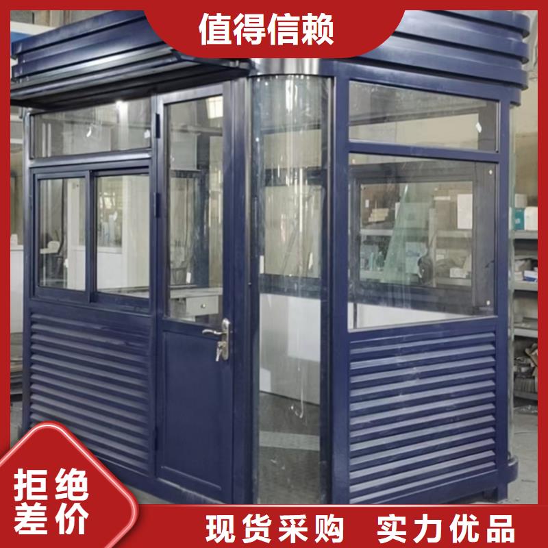 停车场岗亭为您服务